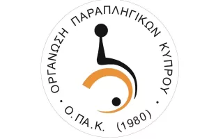 Οργάνωση Παραπληγικών Κύπρου/Αποχώρηση από την ΚΟΚ (Επιστολή)