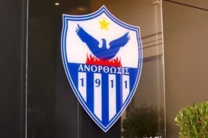 ANO/ Πρόσκληση για την Ετήσια Γενική Συνέλευση της Εταιρείας
