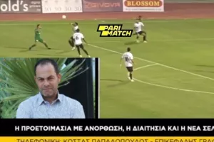"Όποιος ασχολείται με το ποδόσφαιρο προβληματίζεται/Ο Άρης δεν είχε ούτε θα έχει ποτέ ατζέντα"