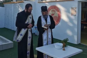 Αγιασμός στην Αγία Νάπα