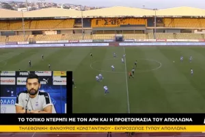 Φανούριος/"Συμφωνώ με τον κ. Τσόρνιγκερ"