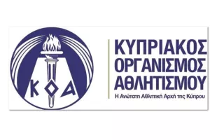 ΚΟΑ: Αποφάσισε τη δημιουργία Εθνικού Αθλητικού Κέντρου Στίβου
