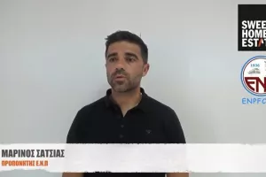 Σατσιάς για πρόκριση: "Κάναμε κάτι το εξαιρετικά απίστευτο!"