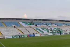 Περιμένει... Ομονοιάτες