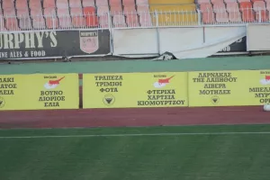 ΦΩΤΟΣ/“Τα σύνορά μας είναι στην Κερύνεια” και κατεχόμενα χωριά στο ΜΑΚ