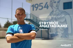 Απόλλων/ ΔΕΚΑ επαγγελματικά συμβόλαια σε νεαρούς!