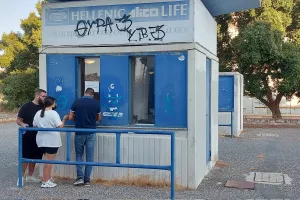Άνοιξαν ταμεία για τους Ανορθωσιάτες στο Τσίρειο