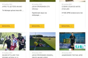 Ο Άρης δεν ανακοίνωσε ποτέ ότι πουλήθηκε ο Ρόουζ!