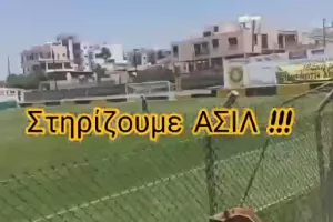 Τα πακέτα εισιτηρίων διαρκείας του ΑΣΙΛ
