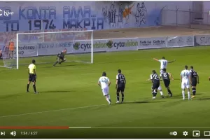 (ΣΤΙΓΜΙΟΤΥΠΑ) Εθνικός Άχνας - Ομόνοια 