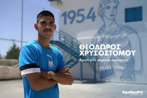 Απόλλων/ ΔΕΚΑ επαγγελματικά συμβόλαια σε νεαρούς!