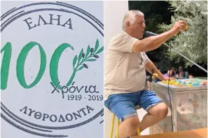 Τόμπολα αφιερωμένη στον Παναγιώτη Μενελάου
