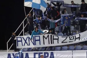 Προπώληση για ΠΑΕΕΚ