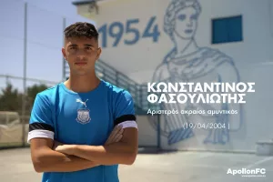 Απόλλων/ ΔΕΚΑ επαγγελματικά συμβόλαια σε νεαρούς!