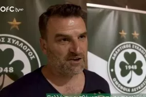 Ο Μάρκο Χάμπερ είδε τη νέα Ομόνοια για πρώτη φορά! 