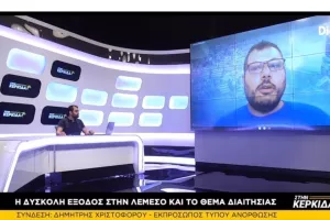Θέση ΑΝΟ: "Δεν ξεκινήσαμε καλα, δεν μπορεί να διεξαχθεί το πρωτάθλημα με αυτές τις συνθήκες"