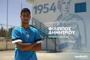 Απόλλων/ ΔΕΚΑ επαγγελματικά συμβόλαια σε νεαρούς!