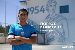 Απόλλων/ ΔΕΚΑ επαγγελματικά συμβόλαια σε νεαρούς!