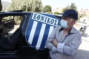 Με τη σημαία του Εθνικού κηδεύτηκε ο "Eθνικάρας"
