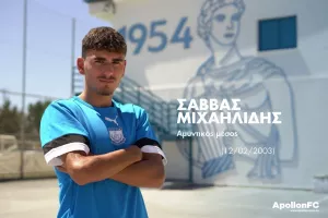 Απόλλων/ ΔΕΚΑ επαγγελματικά συμβόλαια σε νεαρούς!