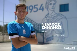 Απόλλων/ ΔΕΚΑ επαγγελματικά συμβόλαια σε νεαρούς!