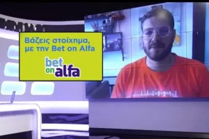 Πάμε ταμείο μέσω... Premier League!