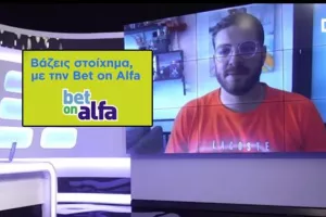 Τριάδα από την Ιταλία!