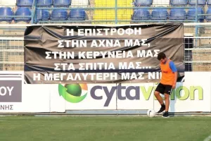 ΕΠΙΣΤΡΟΦΗ η μεγαλύτερη νίκη!