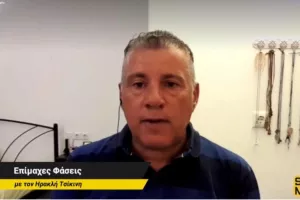 "Ο ΑΡΧΩΝ ΤΟΥ ΑΓΩΝΑ"