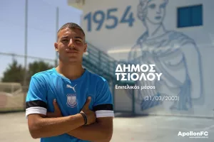 Απόλλων/ ΔΕΚΑ επαγγελματικά συμβόλαια σε νεαρούς!