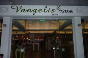 Ευχαριστίες στην Vangelis Tavern