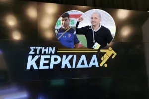 "Στην Κερκίδα" με Μηνά - Βέσκο 