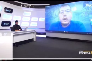 ΣΤΗΝ ΚΕΡΚΙΔΑ με Δημήτρη και Γιώργο