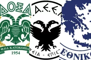 Κοινή ανακοίνωση... 