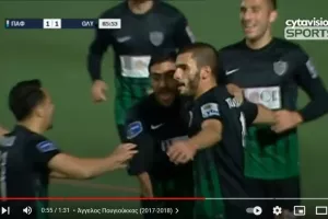Θυμάται γκολ κόντρα στην Πάφο ο Ολυμπιακός (βίντεο) 