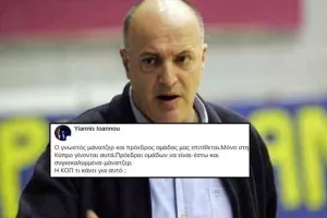 Ο Γιάννης ρωτάει την ΚΟΠ για τον Πρόεδρο-(συγκεκαλυμμένα) μάνατζερ...