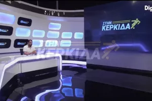 "ΣΤΗΝ ΚΕΡΚΙΔΑ" με Κλήμη και Λεωνή 