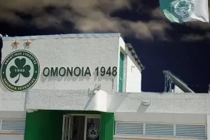 Η πρώτη (ουσιαστική) απόφαση της Ομόνοιας!