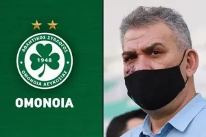 ΑΝΑΚΟΙΝΩΣΗ ΟΜΟΝΟΙΑΣ: "Επιτέλους τιμωρήστε τους δράστες"