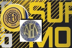 SPECIAL θέμα για την γιορτάρα ΑΕΛ!