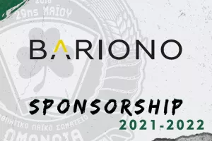 ΑΛΣ Ομόνοια: Ανανέωσαν το deal με Bariono Wealth Advisors