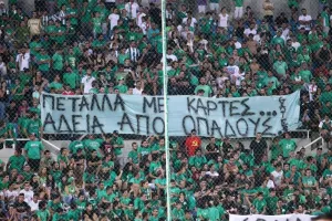 ΘΥΡΑ 9: "Παραβιάζουν τους νόμους με την μανία τους..."