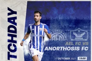 Έτοιμη και Αντωνιάδης 