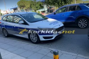 Αστυνομία... στην ΚΟΠ