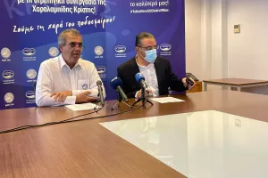  Χαραλαμπίδης Κρίστης και ΚΟΠ ενώνουν τις δυνάμεις τους (φώτος)