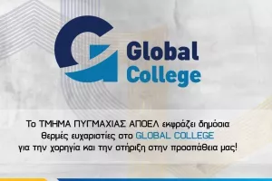 Νέος χορηγός για το ΑΠΟΕΛ 