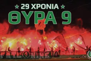 ΘΥΡΑ 9 για τα γενέθλια 