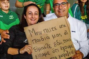 Για τις... πεθερές/φώτος
