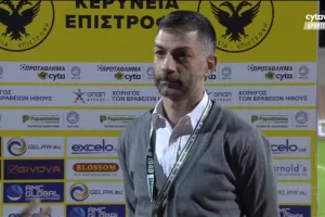 Δημητρίου: "Δύσκολη στιγμή για μας, θα την χειριστούμε με ψυχραιμία"