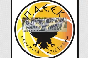 Τα σύνορα και η... ΕΠΙΣΤΡΟΦΗ!
